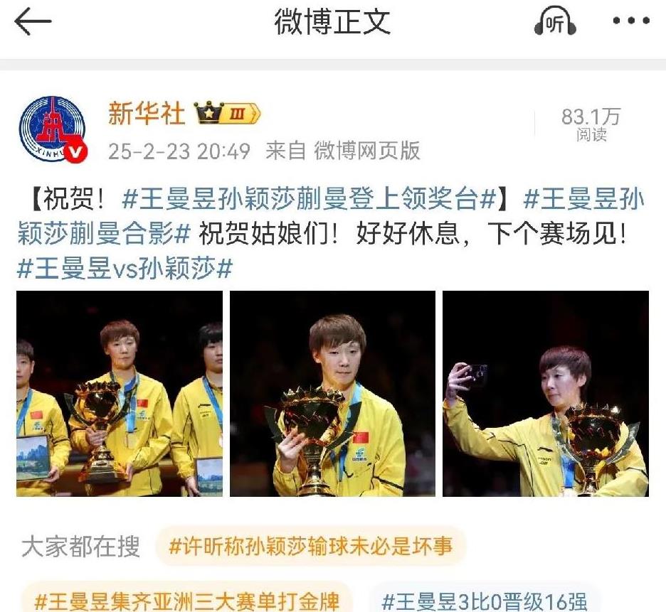 姆巴佩重返赛场，刷新纪录首场状态出色，西班牙队观众沸腾！引发球迷热议的简单介绍