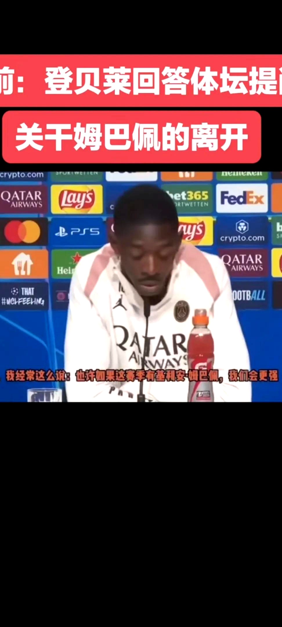 APP下载-关于RNG观众热烈欢呼！，姆巴佩迎来三赛季出色发挥全场沸腾不已的信息