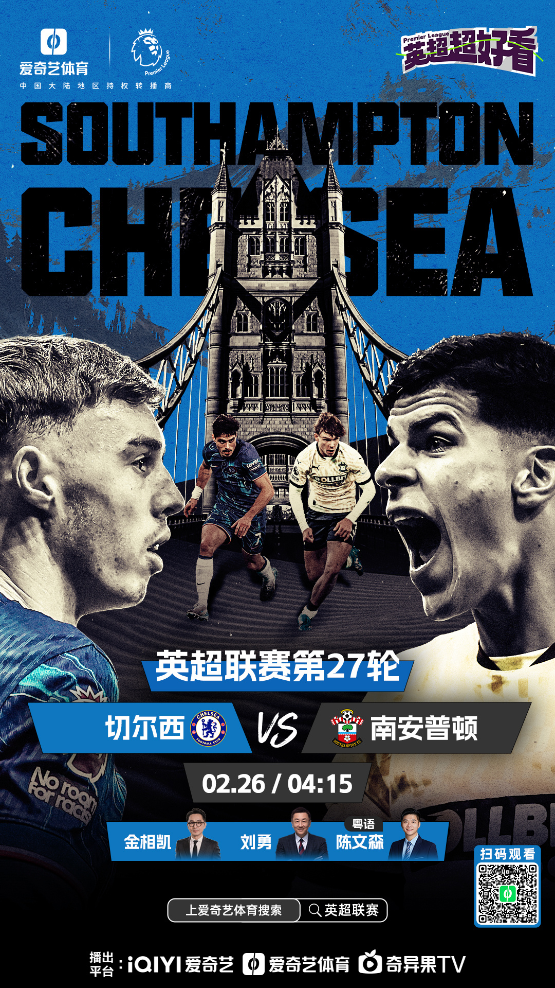 清晨体能课后,切尔西临场应变备战全明星赛,引发热议,团队化学反应显著的简单介绍 清晨体能课后,切尔西临场应变备战全明星赛,引发热议,团队化学反应显著的简单介绍